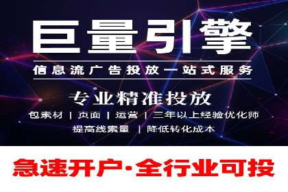 百度信息流广告创意案例：引爆用户眼球